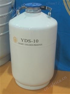 成都金凤静置贮存液氮瓶YDS-10液氮罐