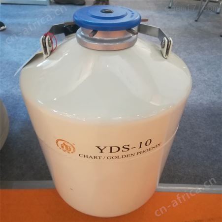 YDS-1-30液氮罐（贮存型） 小型便携式液氮瓶