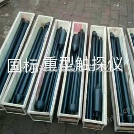 轻型触探仪
