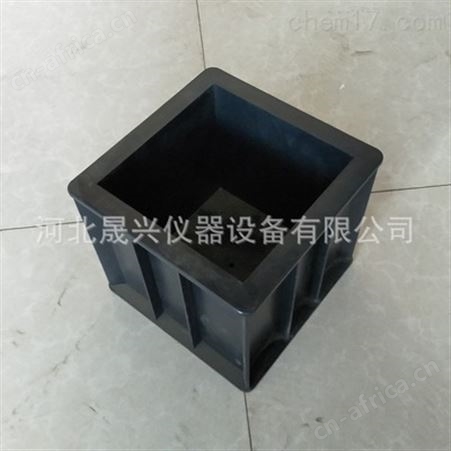 150可拆抗压试模