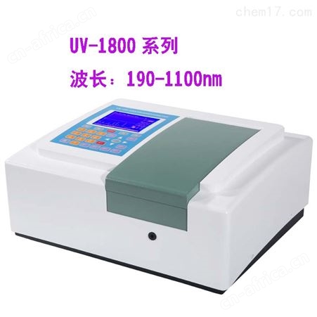 UV-1800紫外可见分光光度计 上海析谱分析仪