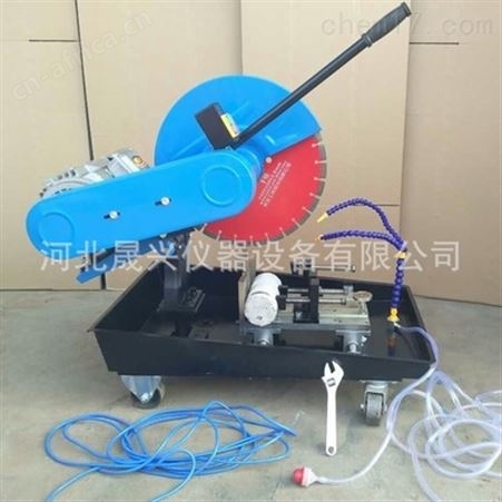 HQP-150型混凝土芯样切割机