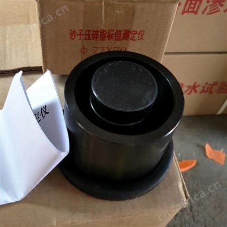 细集料压碎值试验仪