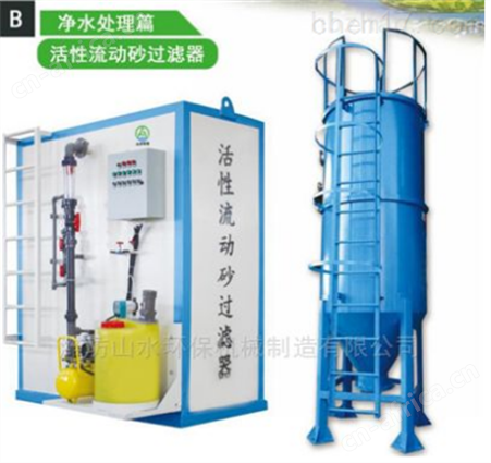广东工业循环水净化装置