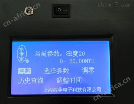 XZ-0101-E台式浊度仪 上海海恒水质检测仪