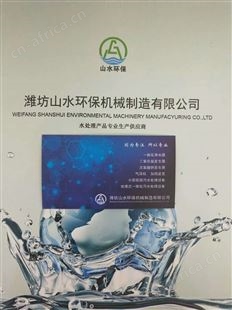 河南郑州地埋式医院污水设备介绍