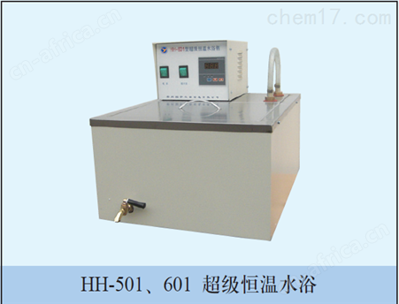 HH-601超级恒温水浴 水质循环流动循环槽