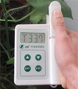 FS-612叶片温度测量仪 植物叶温差测量计