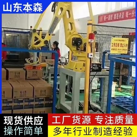 bs-180-2800纸箱自动拆垛机器人