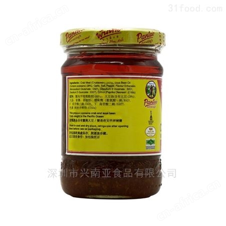 泰国原装 大潘泰牌蟹头油酱炒沾皆宜