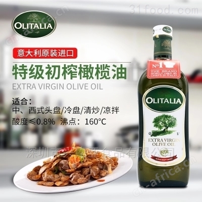 奥尼特级初榨橄榄油500ml意大利进口