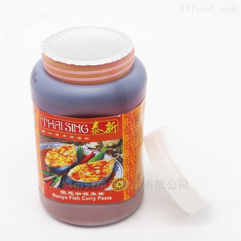 新加坡进口泰新娘惹咖喱鱼酱1kg 调味酱料
