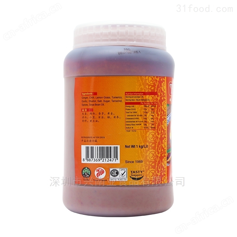 新加坡进口泰新娘惹咖喱鱼酱1kg 调味酱料