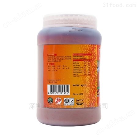新加坡进口泰新娘惹咖喱鱼酱1kg 调味酱料