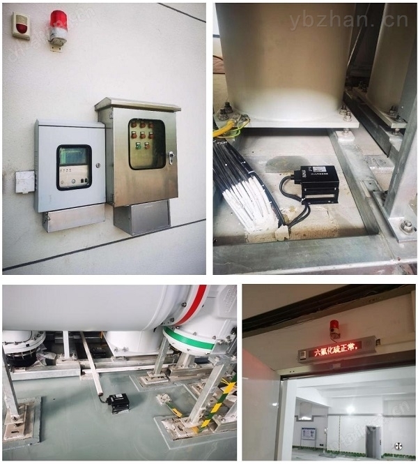 SF6气体泄露监测系统