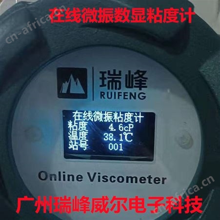 RFND-50p自动沥青便携式粘度分析仪批发商供货