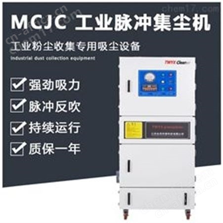 设备灰尘收集使用柜体吸尘器
