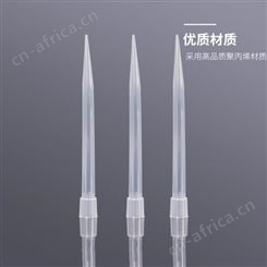 5ml袋装吸头 移液枪tip头 可配大龙 百得 艾本德移液器 货号BS-5000-TL