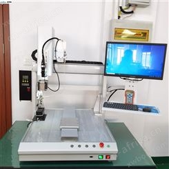 视觉定位焊锡机