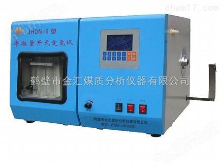 JHDN-6半微量凯氏定氮仪基本参数 定氮仪鹤壁金汇