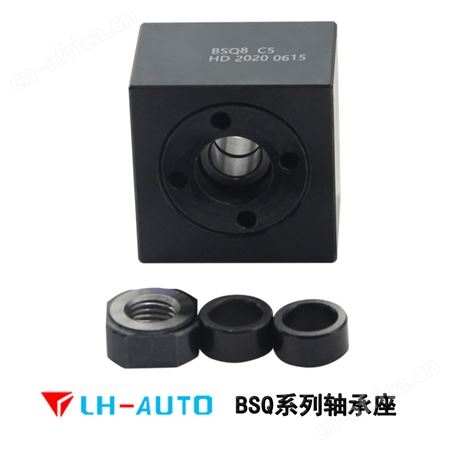 BSQ8 线性模组轴承座