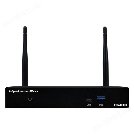 Hyshare Pro无线简报系统 苹果手机无线投屏