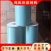 全自动热收缩带