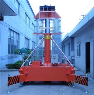 套缸式升降平台