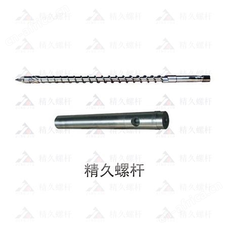 PET专用螺杆 料筒 螺杆头 法兰 射嘴