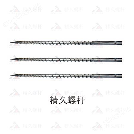 U-PVC专用螺杆 炮筒 螺杆头 法兰 射嘴