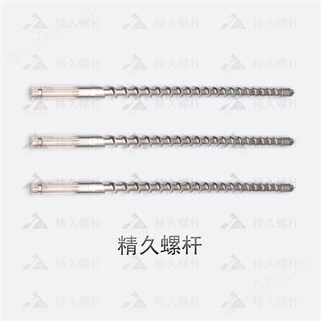 TPU专用螺杆 料筒 螺杆头 法兰 射嘴