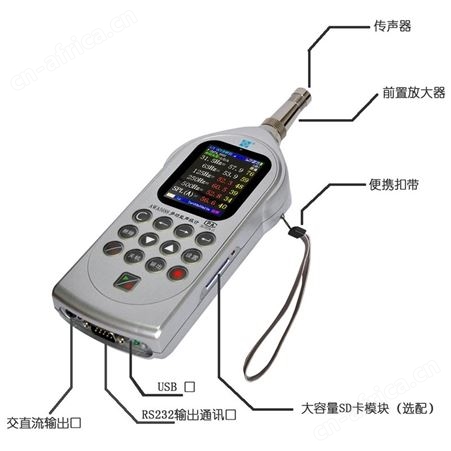 蓝牙无线传输手持式声级计