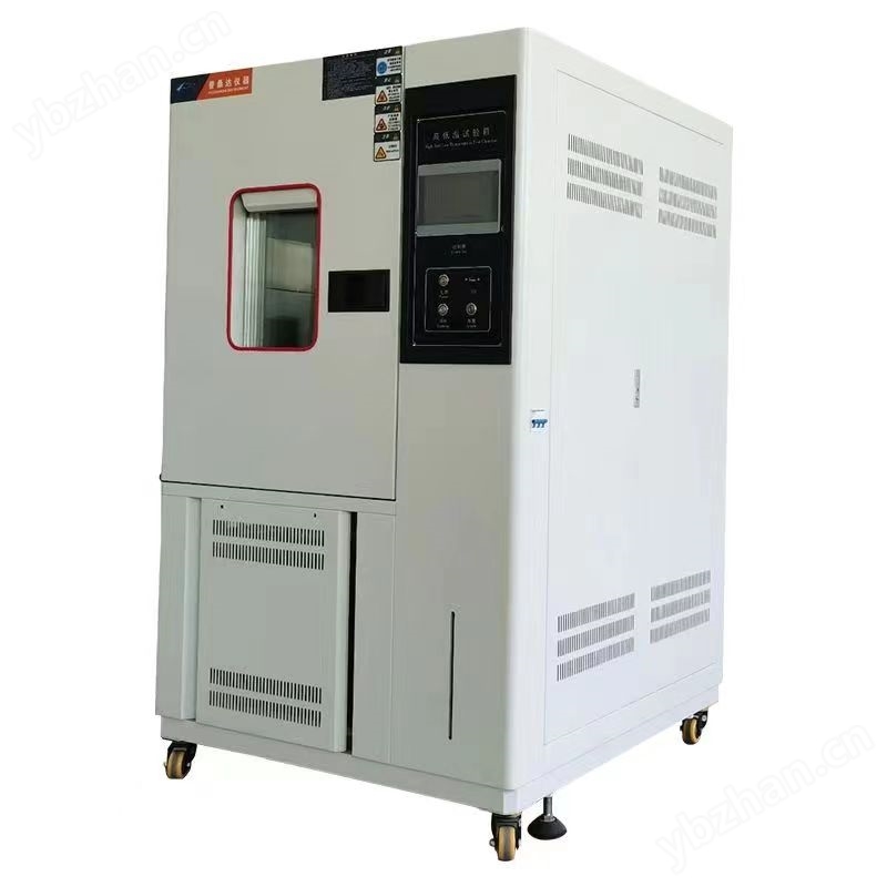 低温恒温恒湿试验箱