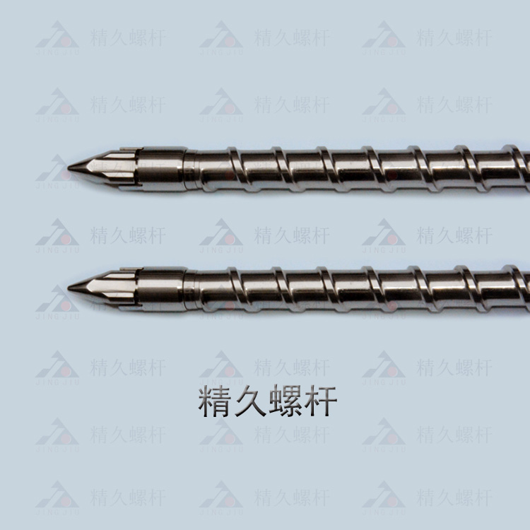 注塑机螺杆