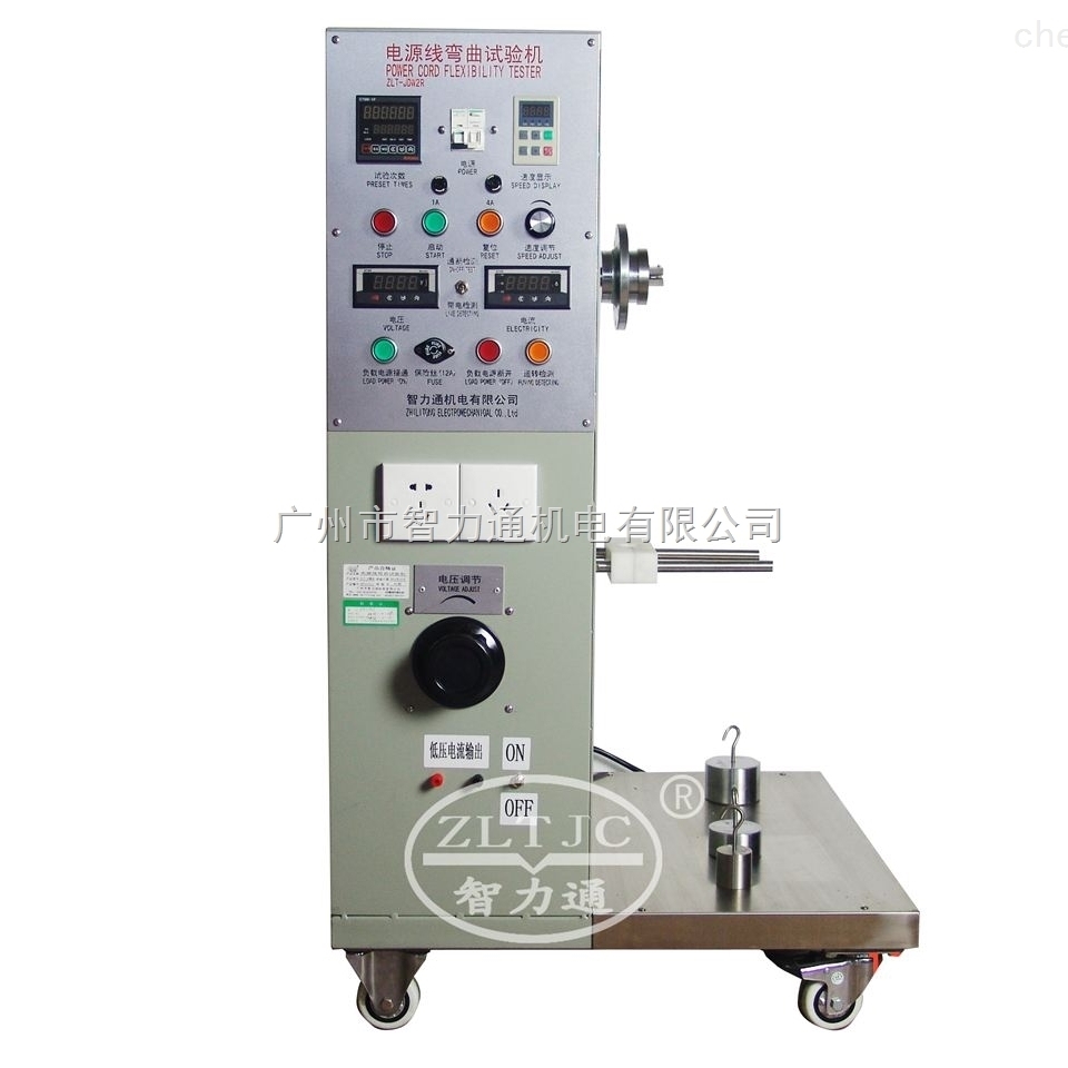 http://www.ultester.com/Products-.html