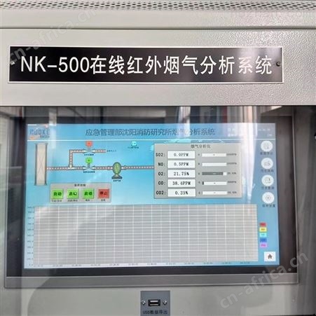 水泥红外线烟气分析仪公司