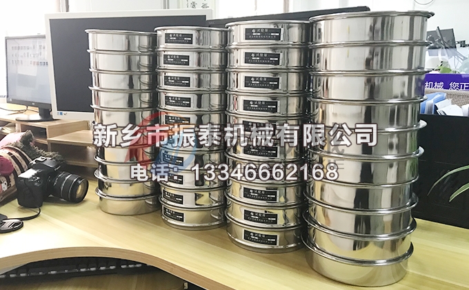 氧化铪超声波试验筛筛框 氧化铪超声波试验筛筛框