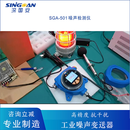 噪声检测仪生产厂家 噪声检测仪生产厂家