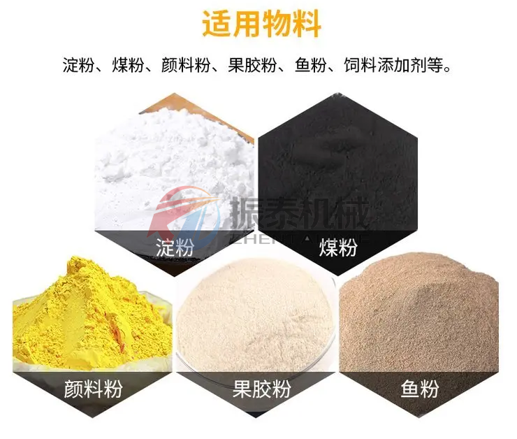 吨袋包装机适用物料 吨袋包装机适用物料