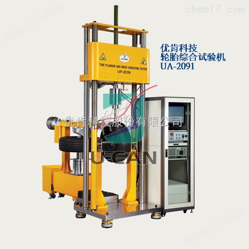 动静刚度实验机