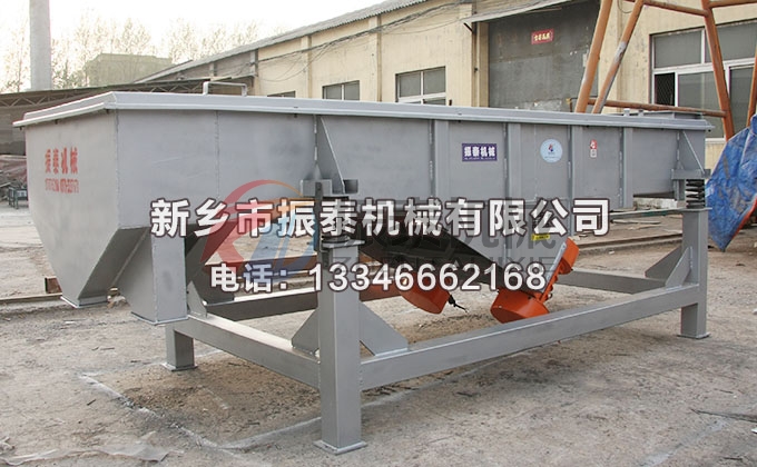 1030型竹纤维直线振动筛